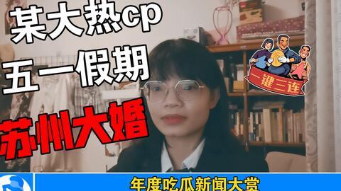 娱乐公司吃瓜事件,揭秘吃瓜事件背后的真相与影响