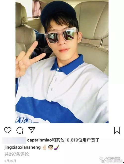 娱乐圈的吃瓜情侣是谁,甜蜜互动背后的秘密恋情