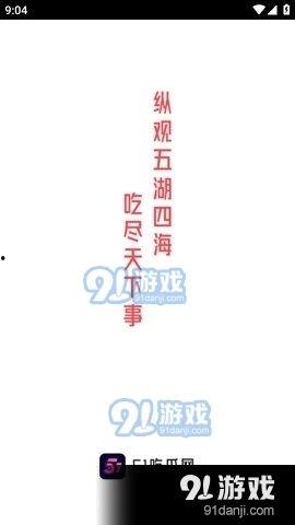 娱乐吃瓜好看吗知乎全文,知乎全文深度解析
