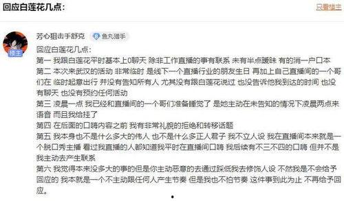 怎么当娱乐吃瓜主播赚钱,如何轻松赚钱的秘诀解析