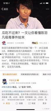 娱乐圈吃瓜写手,揭秘幕后真相，吃瓜群众狂欢时刻
