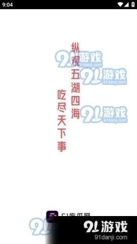 娱乐吃瓜的配音软件,吃瓜配音软件带你领略明星幕后故事