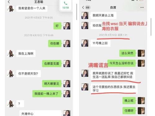 娱乐吃瓜酱双向,双向互动，揭秘娱乐圈幕后故事