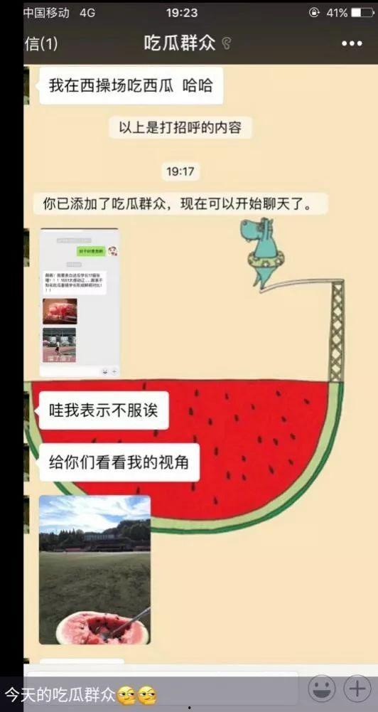 娱乐吃瓜酱网购冷知识,娱乐吃瓜酱带你探索网络购物背后的秘密