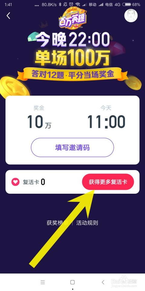 娱乐吃瓜视频剪映素材,娱乐吃瓜视频背后的精彩瞬间