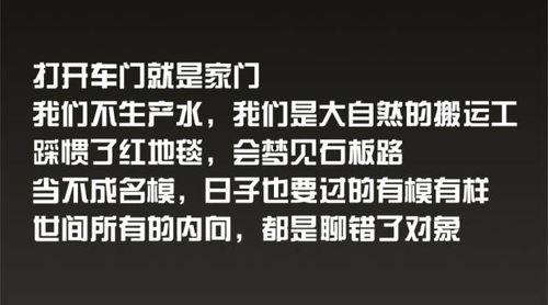 娱乐吃瓜扎心文案短句搞笑,娱乐吃瓜界的扎心搞笑短句大盘点