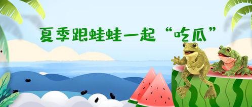 娱乐吃瓜蛙,揭秘娱乐圈那些不为人知的幕后故事
