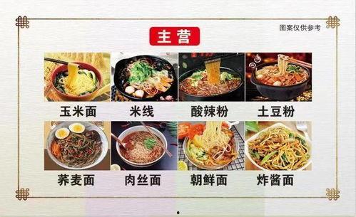 娱乐吃瓜模板,明星恋情曝光，幕后真相竟如此惊人！