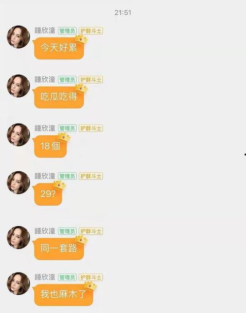 娱乐吃瓜菌成绩不是唯一,成绩并非衡量一切的标尺”