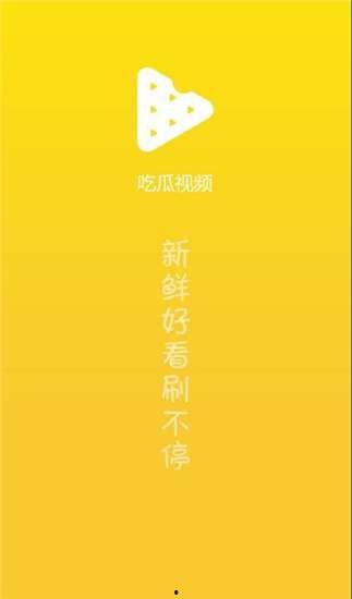 娱乐吃瓜文案视频,吃瓜群众必看的幕后花絮大放送！