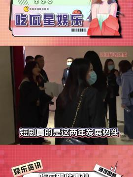 718娱乐吃瓜论坛,揭秘娱乐圈最新热点事件