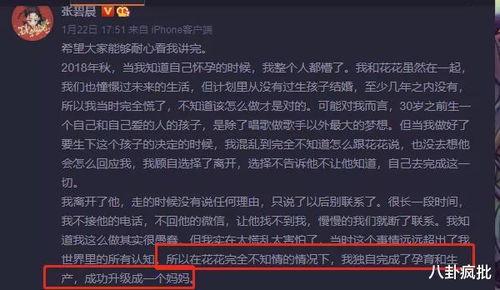 吃瓜娱乐圈八卦2021,瓜田李下，明星幕后风云录