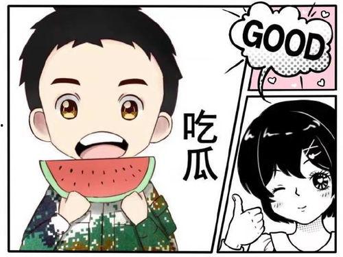 娱乐吃瓜君不会吵架,以和谐共处，笑对纷争
