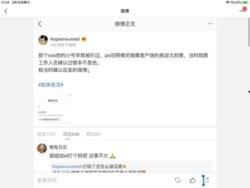 娱乐吃瓜酱题目,跟随“娱乐吃瓜酱”探寻明星幕后故事