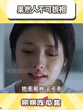 娱乐吃瓜酱我的状态,揭秘我的生活状态与趣味瞬间